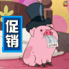 双十一 双11 购物 促销 怪诞小镇