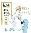 视力表 卡通 看不见 瞎了下一个 流泪