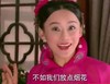袁姗姗 红嘴唇 不如我们放点烟花 瞪眼睛