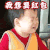 我想要红包 想要