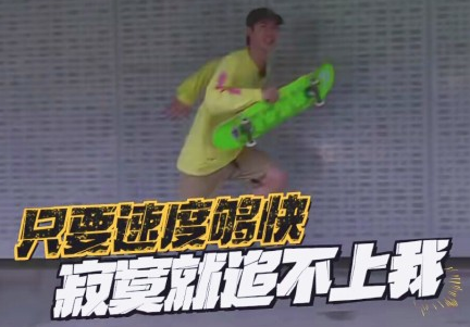 王一博 搞笑 明星 极限挑战 小哥哥