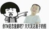 搞笑 民国 恋童癖 天天发这崽子的图