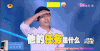 快乐大本营 宋仲基