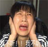 美女 发飙 精神病 我不听我不听