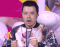奇葩说 综艺 小拳拳捶你胸口 soogif soogif出品