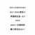 祝福闺蜜幸福生活我找个帅的就好了 斗图 搞笑 纯文字 白色背景