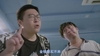 郝劭文 眼神 搞笑 胖乎乎