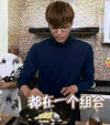 帅男 美食 都在一个组合