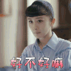 筑梦情缘 杨幂 傅函君 好不好嘛 撩人