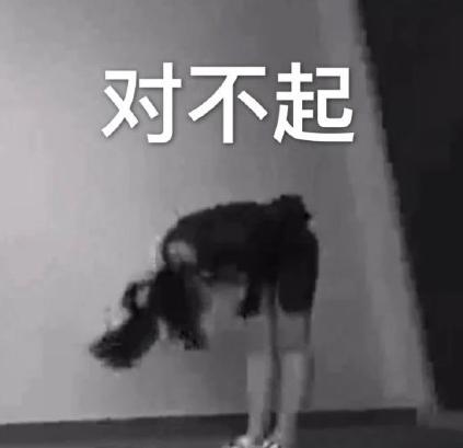 裴珠泫 美女 文字表情包 搞笑 red velvet