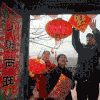 新年好 祝福语 喜庆 红色