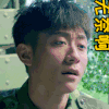 影视 明星 张一山 无奈 说话