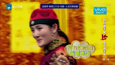 王牌对王牌 王祖蓝 特技 搞笑 真人秀
