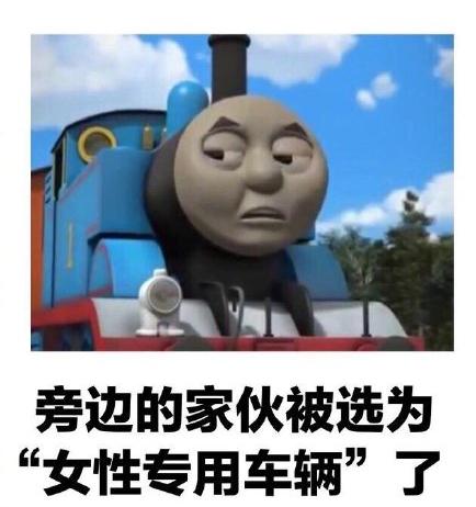沙雕 魔性 冷笑话 文字表情包 逗