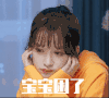 与晨同光 孙怡 宝宝困了 累了 搞怪 逗