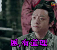 秦时丽人明月心 恩有道理 soogif soogif出品