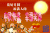 中秋节 节日 传统花好月圆 福满人间 中秋快乐 幸福美满 soogif soogif出品