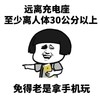 短发 金馆长 手指 可爱