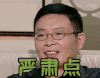 朗读者 严肃点