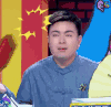 大学生来了 大学生来了第二季 砖头 被打 soogif soogif出品