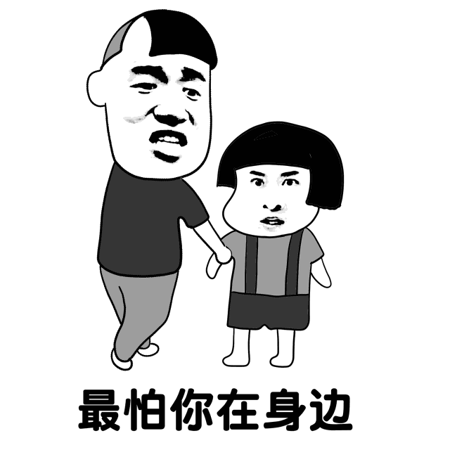 蘑菇頭 暴漫 搞怪 沙雕 逗