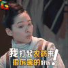 那片星空那片海2 soogif soogif出品 陆漓 郭碧婷 打农药很厉害 得意 游戏