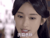 上古情歌 张俪 洗耳恭听