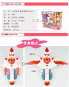 魔法 能变身 魔法棒 武器
