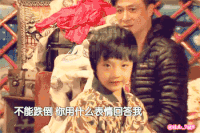 转圈 小男孩 呆萌 可爱