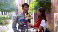 小鸡炖蘑菇 记者 街头采访