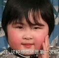 沙雕 沙雕表情包