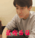 蓝瘦香菇 想哭 撒娇 Mike 泰国