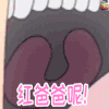 十万个冷笑话 侦探篇 红爸爸 soogif soogif出品