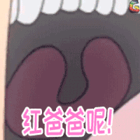 十万个冷笑话 侦探篇 红爸爸 soogif soogif出品