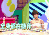 侯佩岑 嫌弃 拒绝 综艺 饭局的诱惑