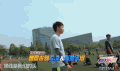 非凡搭档 魏晨 帅哥 阳光