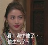石原里美 可爱 文字表情包 蠢萌 逗