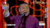 岳云鹏 郭德纲 搞笑 欢乐喜剧人