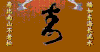 生日快乐 祝你生日快乐 生日祝福