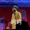 德云社 相声 搞笑 尚九熙 何九华