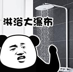 搞笑 熊猫头 逗 国庆长假 沙雕