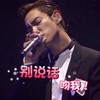 帅男 黑西装 唱歌 别说话吻我