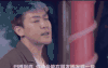 姜思达 名媛 拍摄 演员