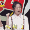 奇葩说5 奇葩说 金婧 太棒了 赞 soogif soogif出品