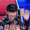 梦想的声音 林俊杰 超级开心 开心