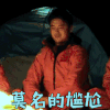 挑战吧太空 田亮 莫名的尴尬