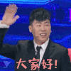 梦想的声音 胡彦斌 大家好 开心