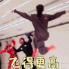 挑战吧太空 吴宣仪 飞的更高 开心