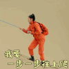 挑战吧太空 张雨绮 我要一步一步往上爬 开心