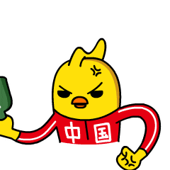 火星鸡 正能量 微信表情 斗图 搞笑 另类 有趣